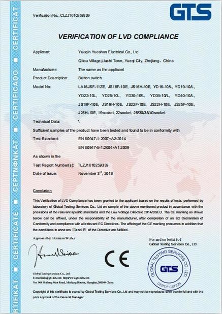 ประเทศจีน Yueqing Yueshun Electric Co., Ltd. รับรอง